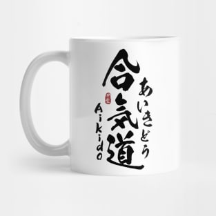 Aikido Japanese Kanji Calligraphy Mug